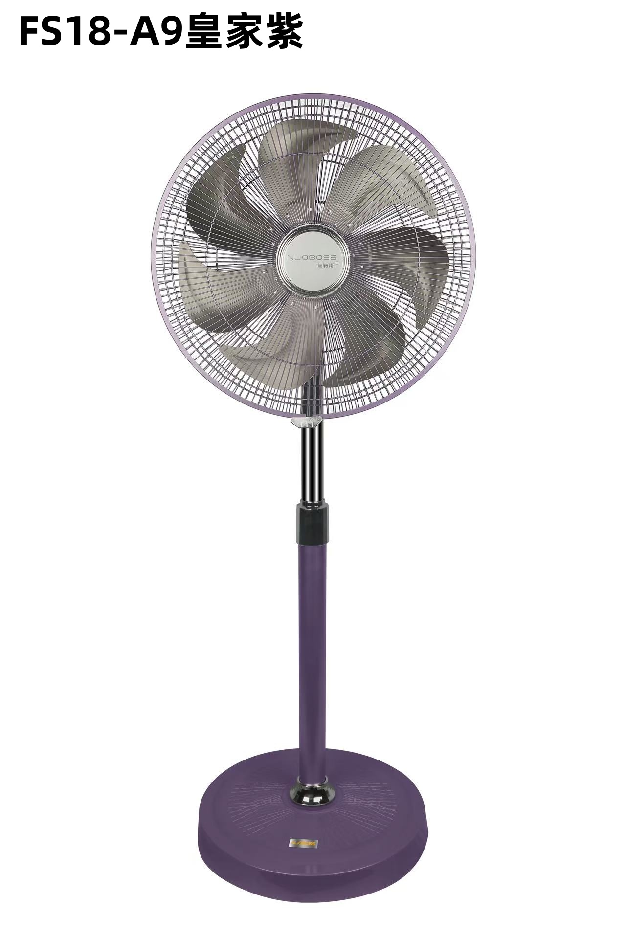 FS18-A9 皇家紫