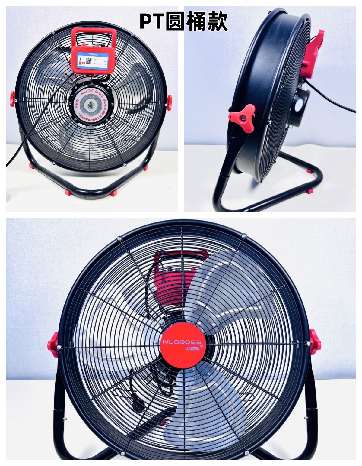 PT20/18/16/14/12 圆筒款